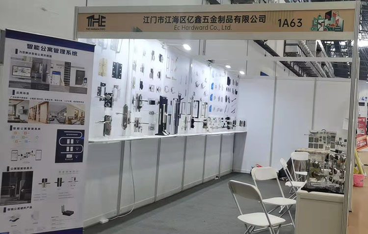 Hainan Building Materials and Furniture Decoration Expo