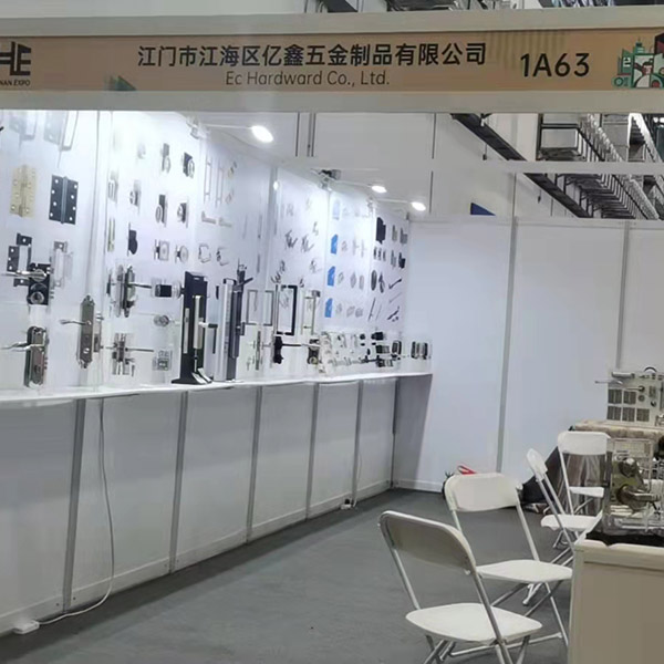 Hainan Building Materials and Furniture Decoration Expo